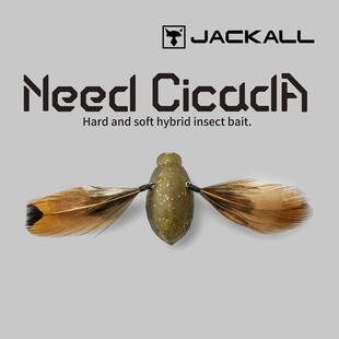 日本Jackall水面路亚假饵浮水Need CICADA水面蝉软饵内置配重核心