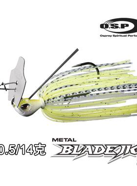 日本OSP路亚挡水板JIG震动防挂全泳层METAL BLADE金属假饵10.5/14