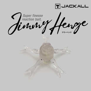 日本jackall飘落软饵JIMMY HENGE无铅倒钓钓组黑坑高压竞技路亚饵