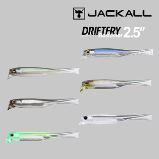 日本JACKALL新款浮水逼真软鱼米巴斯托软饵DRIFTFRY2.5寸鲈鱼假饵