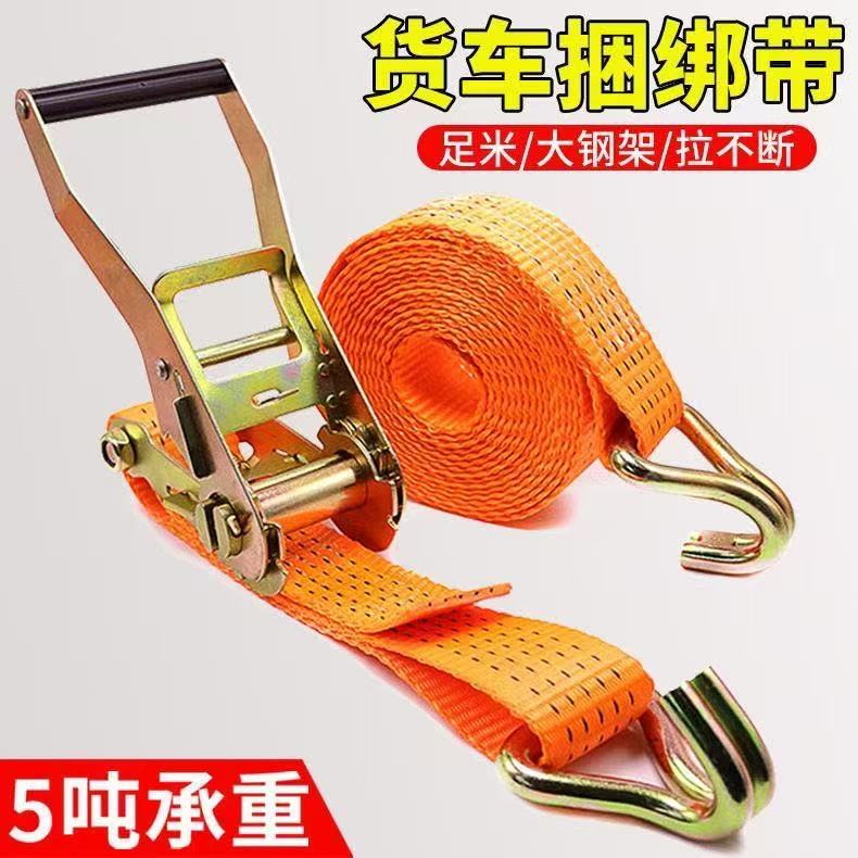 货车收紧器收紧带加高加宽升级版