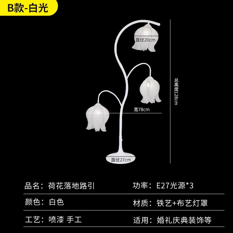 新款婚庆铁艺发光铃兰花蕾路引灯光装饰婚礼场景布置舞台摆件道具