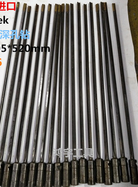 枪钻10x500mm 柄20mm 德国botek进口二手镀钛枪钻/深孔钻钻头