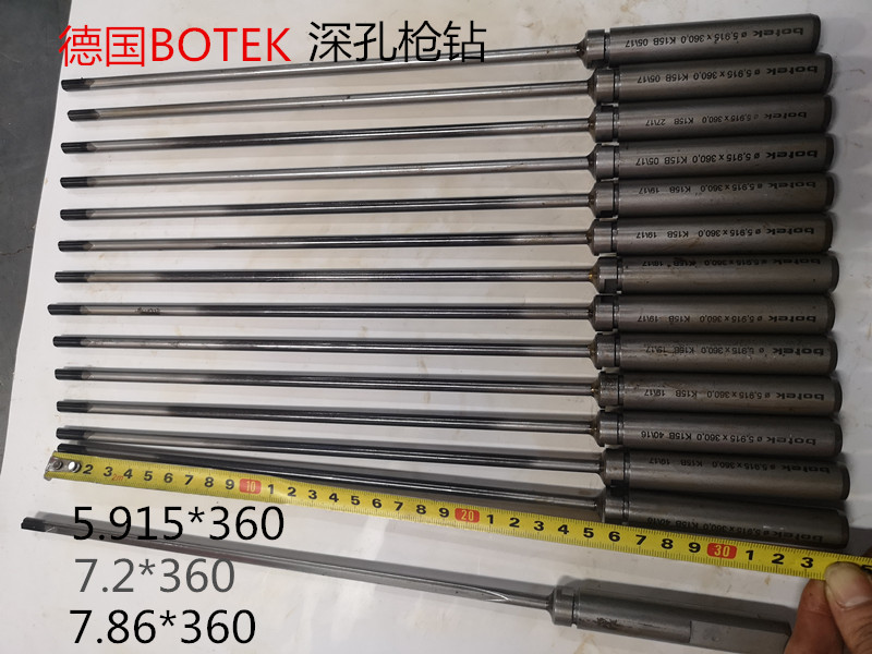 0*360 8深孔钻头涂层镀钛合金枪 钻