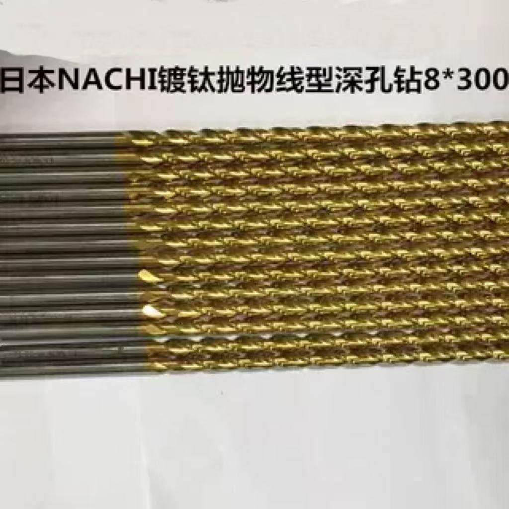 进口二手钻头不二越加长麻花钻