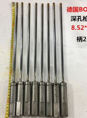 8.5*500德国BOTEK深孔钻钻头进口二手深孔枪钻不锈钢专用