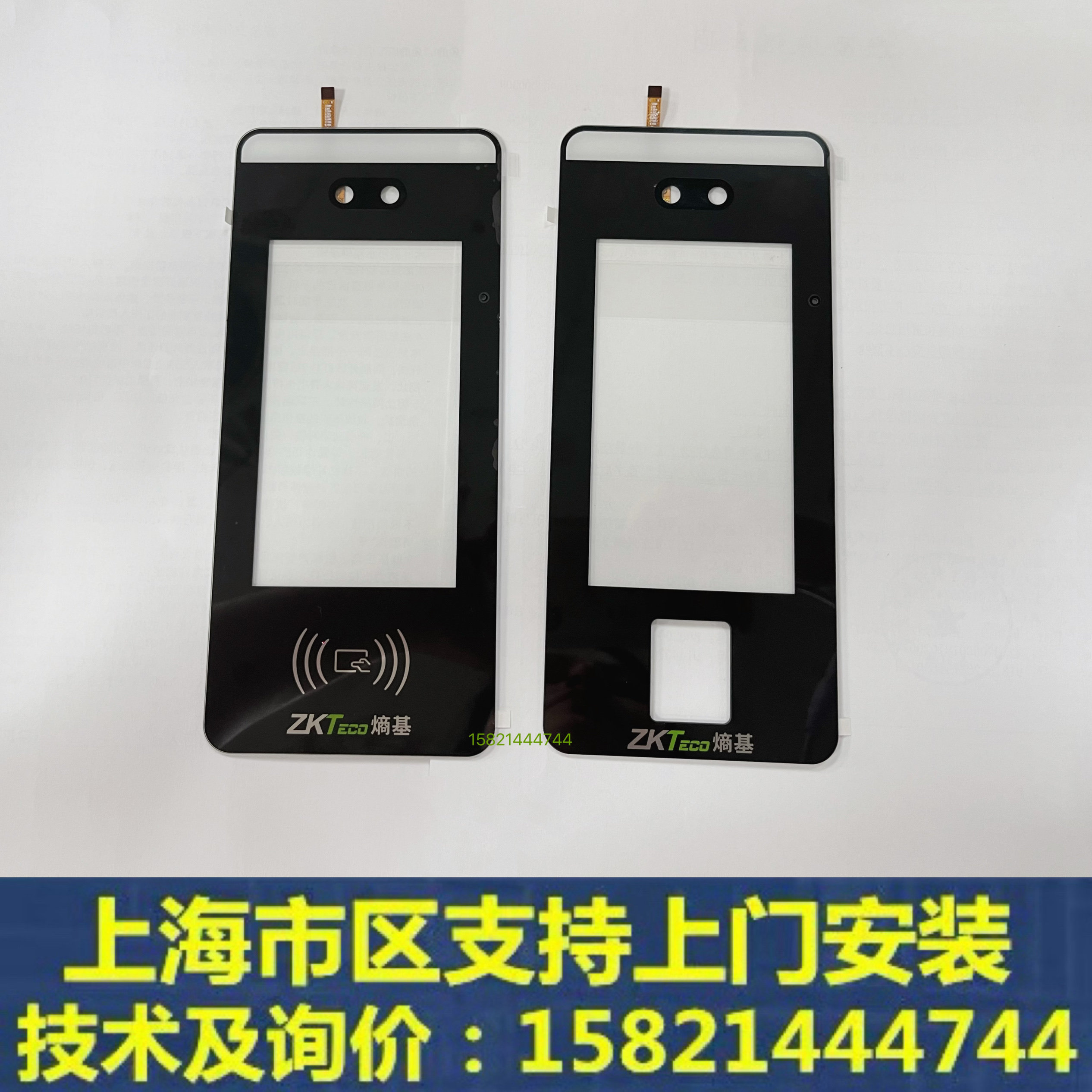 原装全新ZKTeco熵基xface600触摸屏xface60 人脸触碰屏门禁机外屏