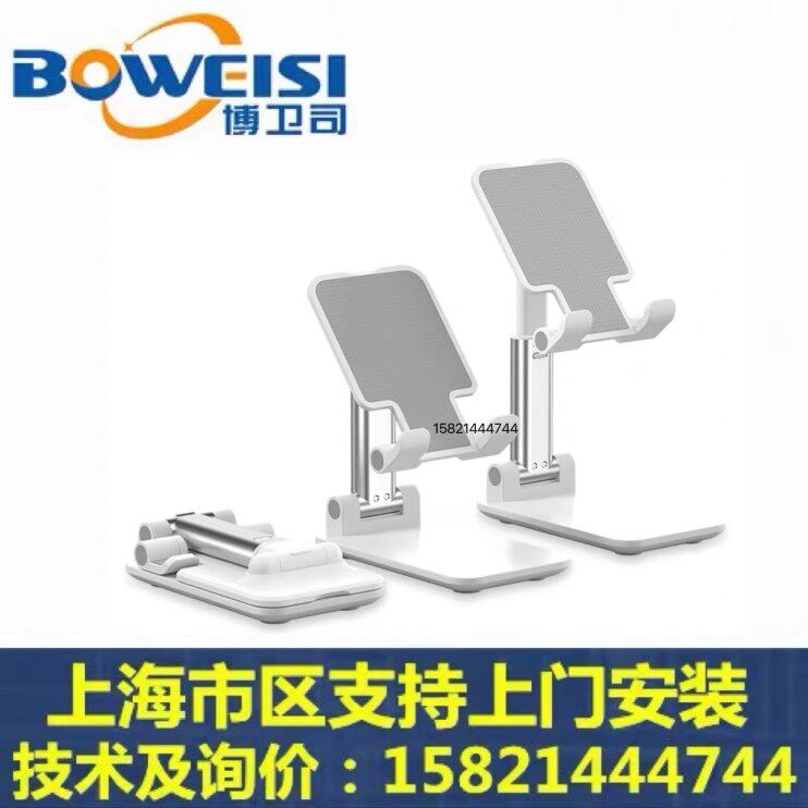 手机支架桌面可升降折叠平板电脑专用支撑架绘画学习吃鸡游戏通用