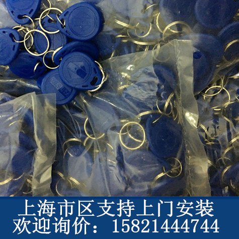 门禁钥匙扣  ID门禁卡 ID钥匙扣  门禁卡 ID卡厚卡薄卡芒果卡
