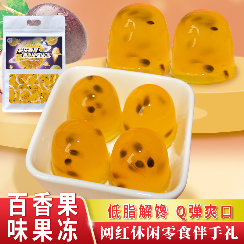 七彩云花云南特产鲜花果冻 百香果玫瑰花果汁冻 魔芋果冻低脂零食