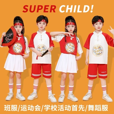 六一小学生春季运动会演出服儿童班服套装啦啦队操开幕式表演服装