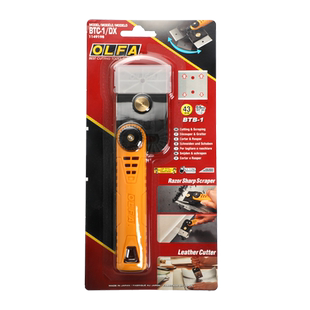 日本原装进口OLFA爱利华BTC-1/DX旋转裁皮刀皮革手工铲刀皮具植鞣革铲皮革刀皮艺雕切皮刀皮具修鞋刀削皮刀