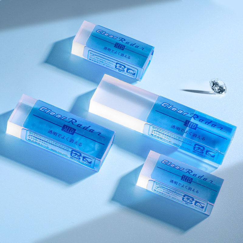 日本seed rader透明橡皮檫学生专用美术绘图铅笔橡皮擦除干净无碎屑不