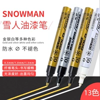 RI Snowman Paint Paint City Branch 0,5 мм галогли -козерог  Малярия подходит для применения для изготовления искусства специальными серебряными куколками, черным хорошим и сахаром