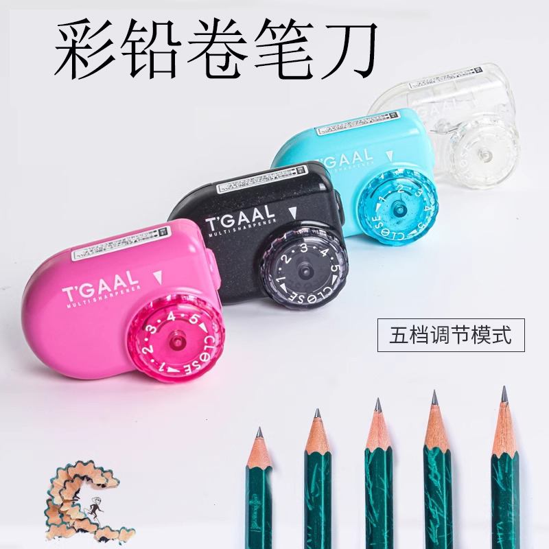 日式费洛朗卷笔刀削笔器美术生专用彩铅削笔刀不易断铅儿童手摇转笔刀手动可调节五档粗细