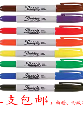 美国三福Sharpie30001工业无尘记号笔1.0mm实验室标记马克纹身笔细头油漆笔防水速干不掉色油性笔记号笔