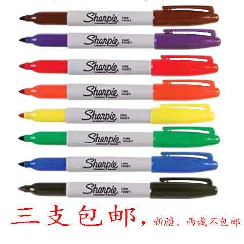 美国三福sharpie30001细头记号笔