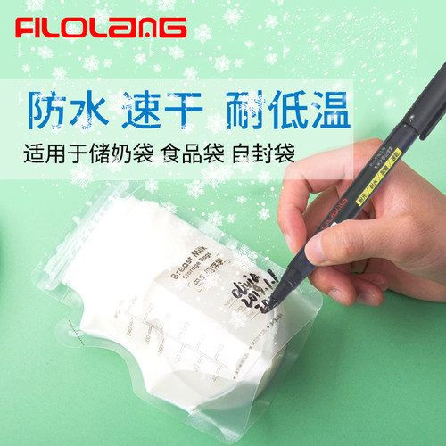 冰箱食物耐低温记号笔！超好用！