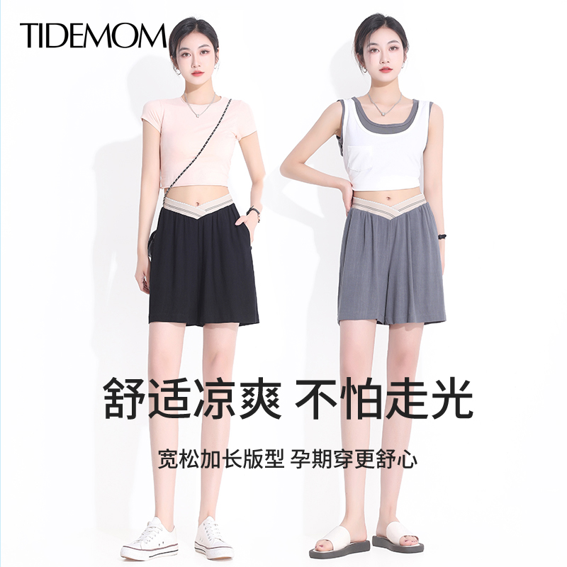 孕伊尚孕妇短裤夏季外穿薄款低腰棉麻裙裤托腹休闲宽松裤子女夏装