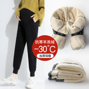 冬季 孕伊尚孕妇裤 加绒加厚外穿东北羊羔绒保暖棉裤 2025新款 秋冬款
