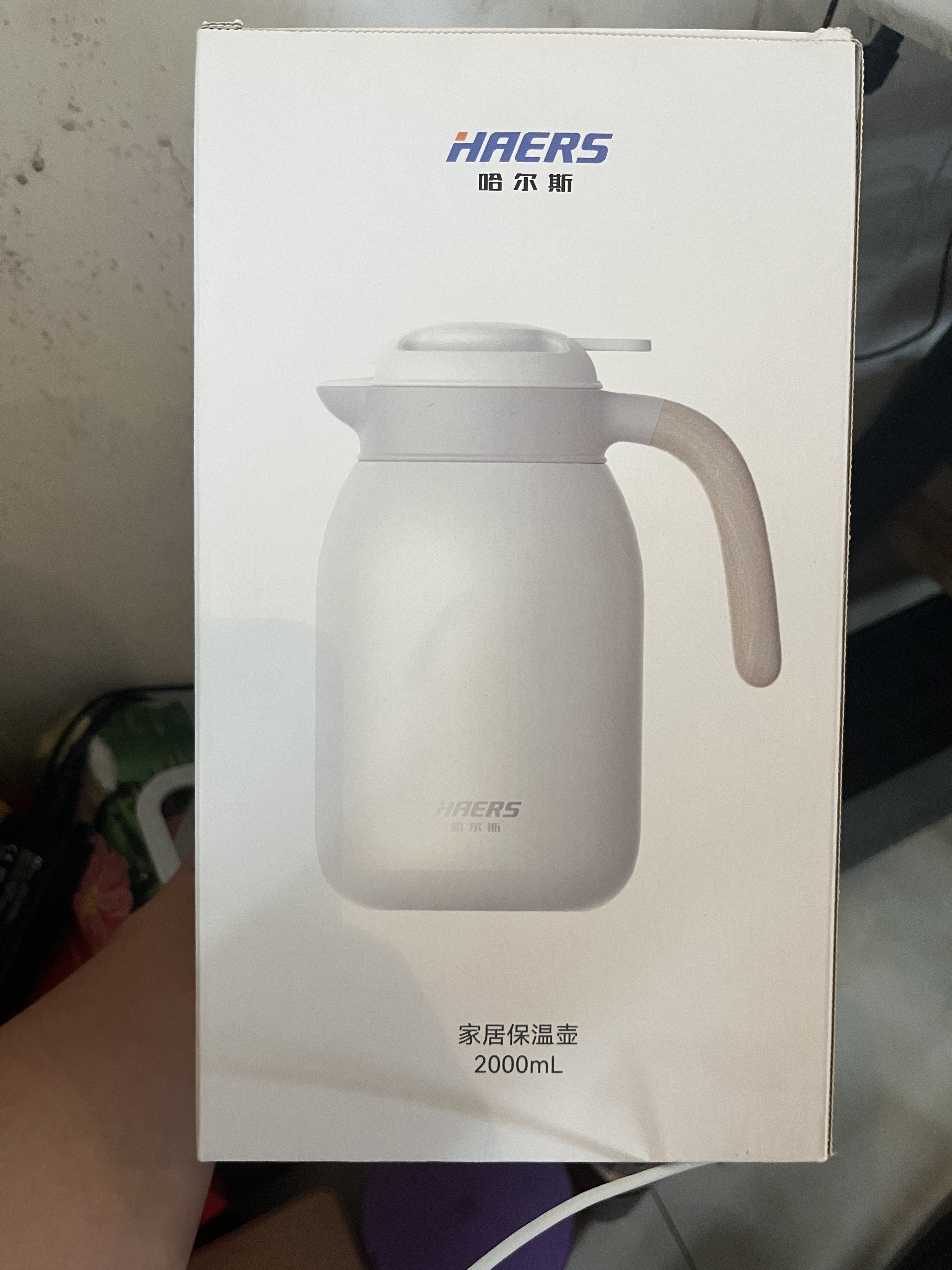哈尔斯高档保温壶家用办公室暖水保温壶