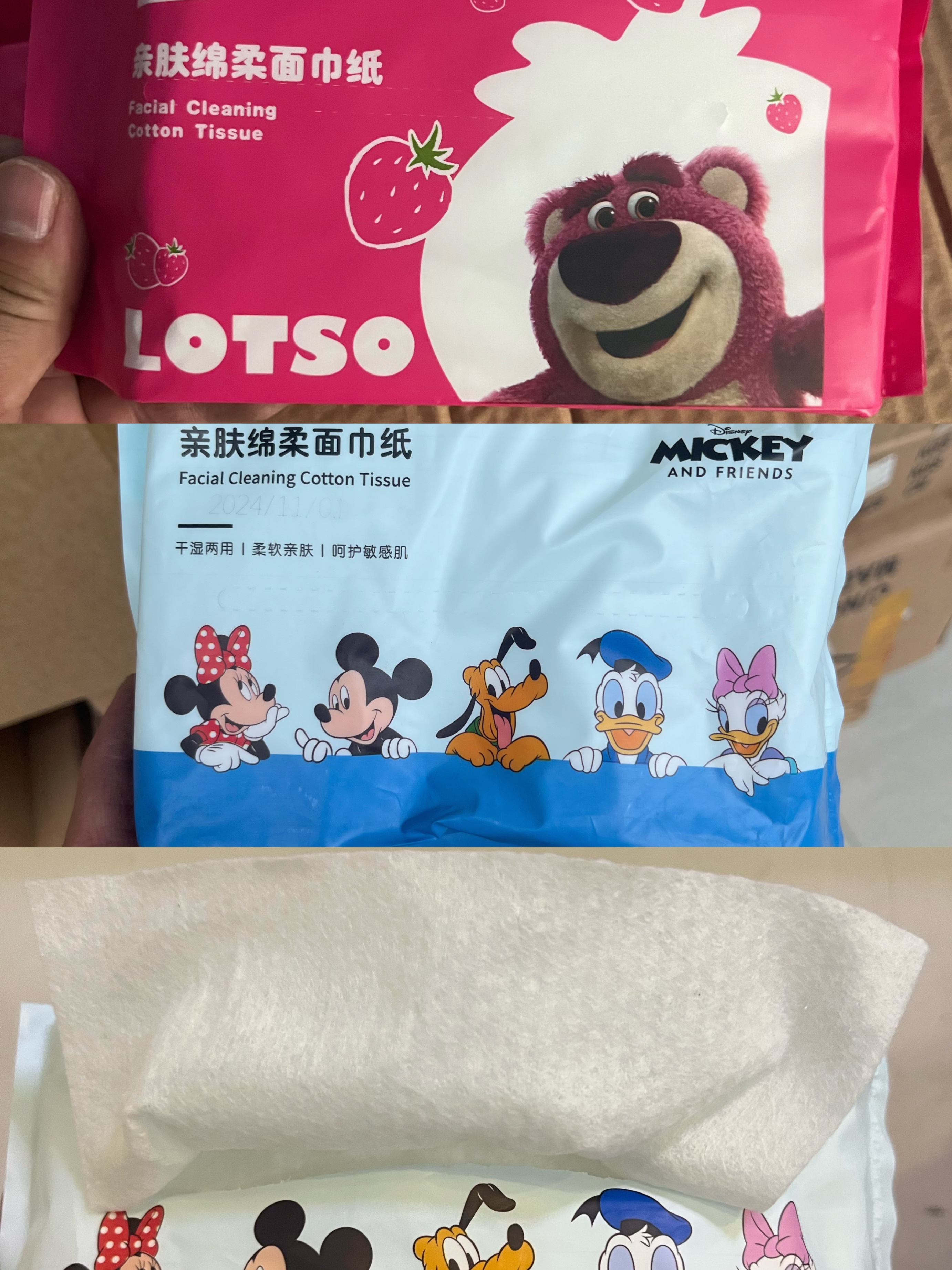 爱思可草莓熊米奇款绵柔面巾加厚抽取超厚加大婴儿绵柔巾20抽/包