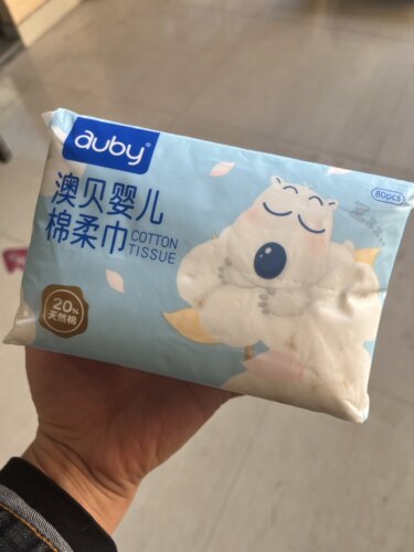 澳棉柔巾宝宝一次性洗脸巾抽取式抽纸湿巾手口屁干湿两用80抽
