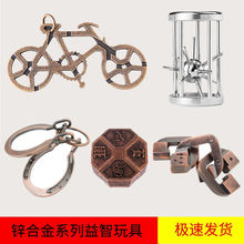 高难度 抖音同款 马蹄锁魔球 组合 益智玩具 合金Puzzle十级全套装