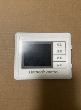 松下冰箱EC30Ax1 EC30AP1 Ec26 27显示控制按键屏幕板