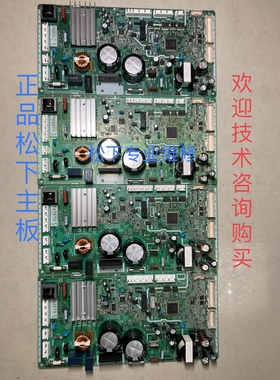 松下冰箱 NR-E435TX F475电脑板控制主板变频F605 F555 H35 H50