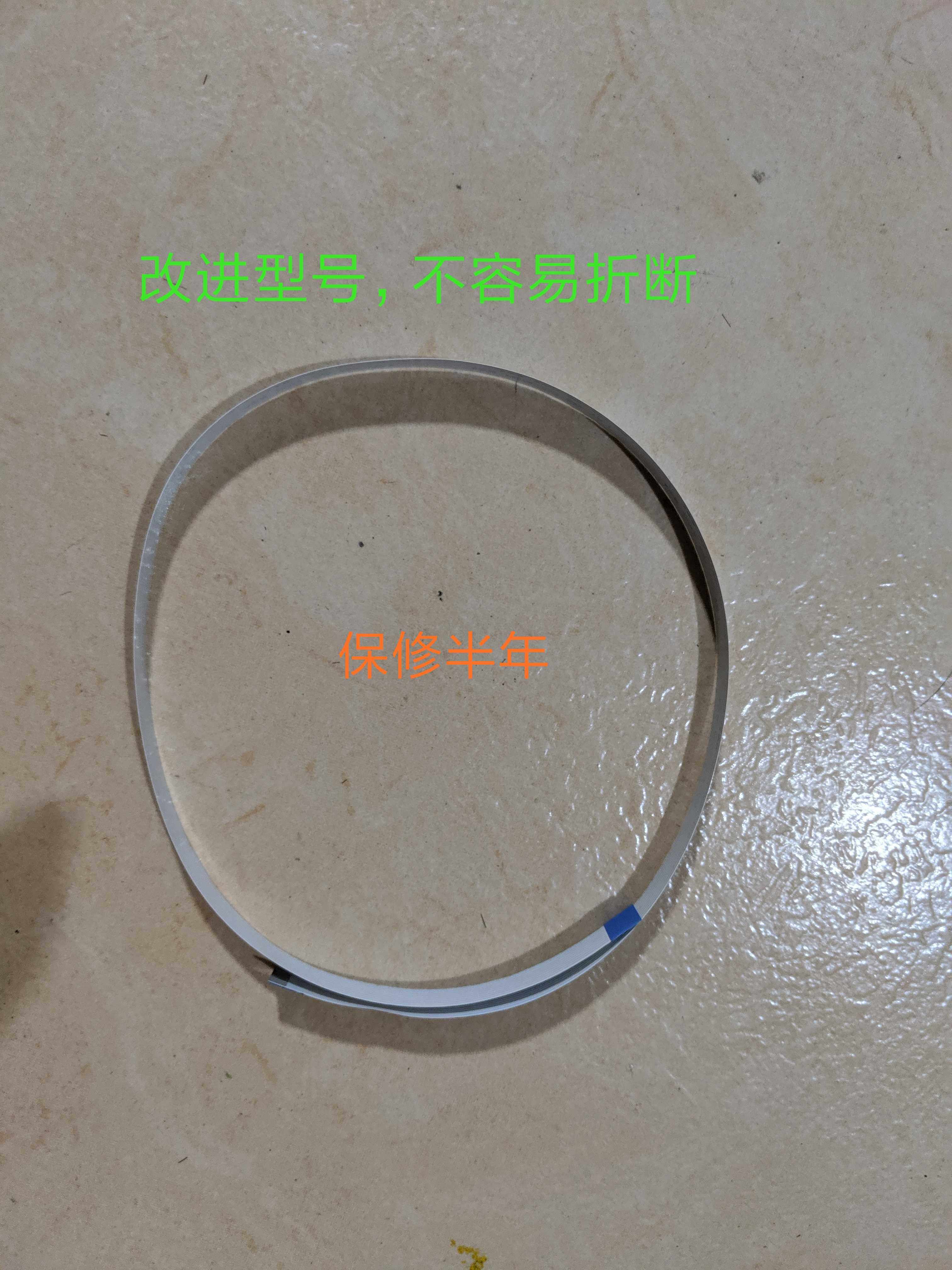 松下高压电饭锅SR-PE401 PE501上盖 排线  H30显示屏不显示 主板