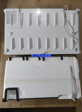 松下冰箱 NR-C26WP1 C31PX3 c28WPG C29WXP风门风道组件 电动挡板