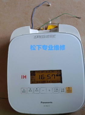 松下电饭煲 SR-ANG151 181 HQ183上盖 电脑主控制板显示 H01 02