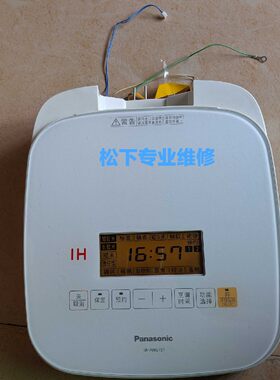 松下电饭煲上盖控制板显示