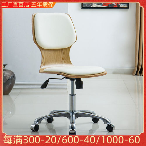 舒适久坐无扶手省空间电脑办公椅