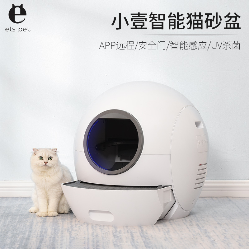 全自动猫厕所小壹WIFI控制