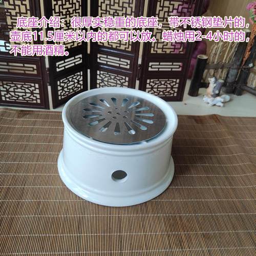 煮茶茶炉陶瓷多功能蜡烛温茶炉