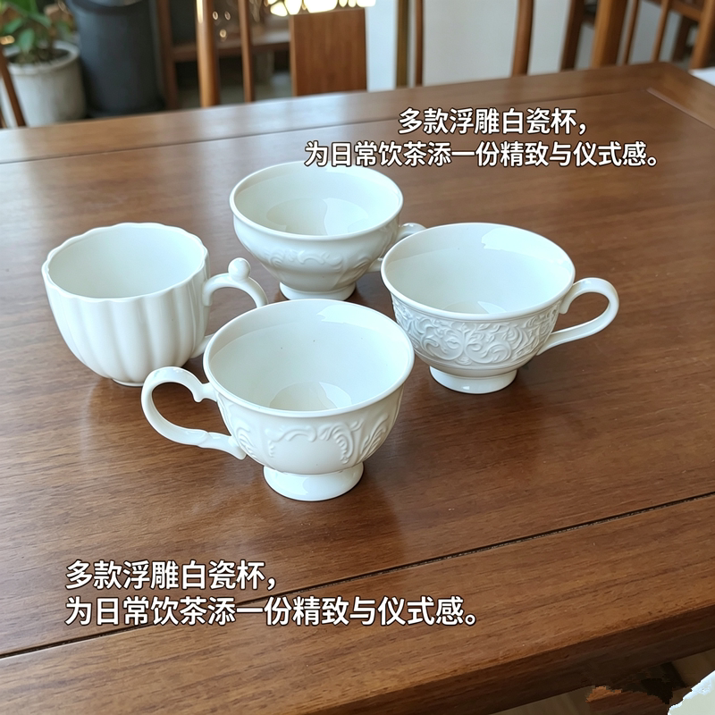 咖啡杯200ml陶瓷简约欧式蕾丝纯白咖啡单柄拉花杯碟套装茶杯