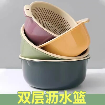 厨房用品双层塑料沥水篮 加厚加大塑料收纳洗菜篮蔬菜沥水篮批发