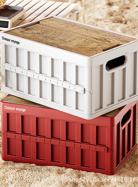 户外露营箱收纳箱车载后备箱可折叠储物箱塑料收纳箱玩具收纳箱