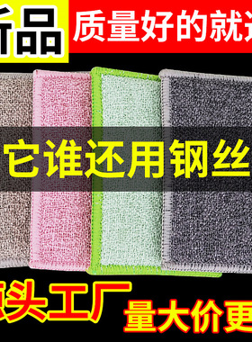 一件代发双面海绵擦厨房家用魔力擦清洁洗碗海绵洗碗擦