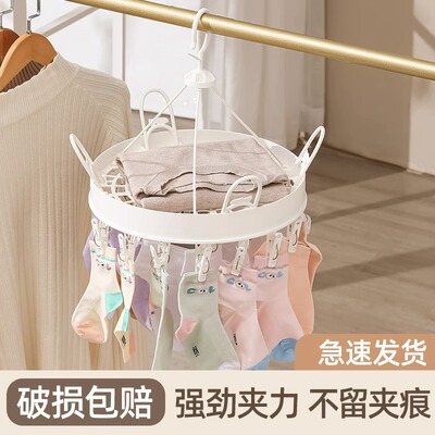 多夹子晾衣架家用晒袜子神器多功能阳台凉内衣内裤专用晾晒夹架子