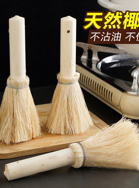 刷锅神器厨房用刷椰棕天然洗锅刷不伤锅家庭清洁刷水杯洗碗刷子