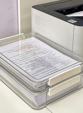 试卷收纳整理神器大容量透明塑料户口本初中毕业证件a4文件收纳盒