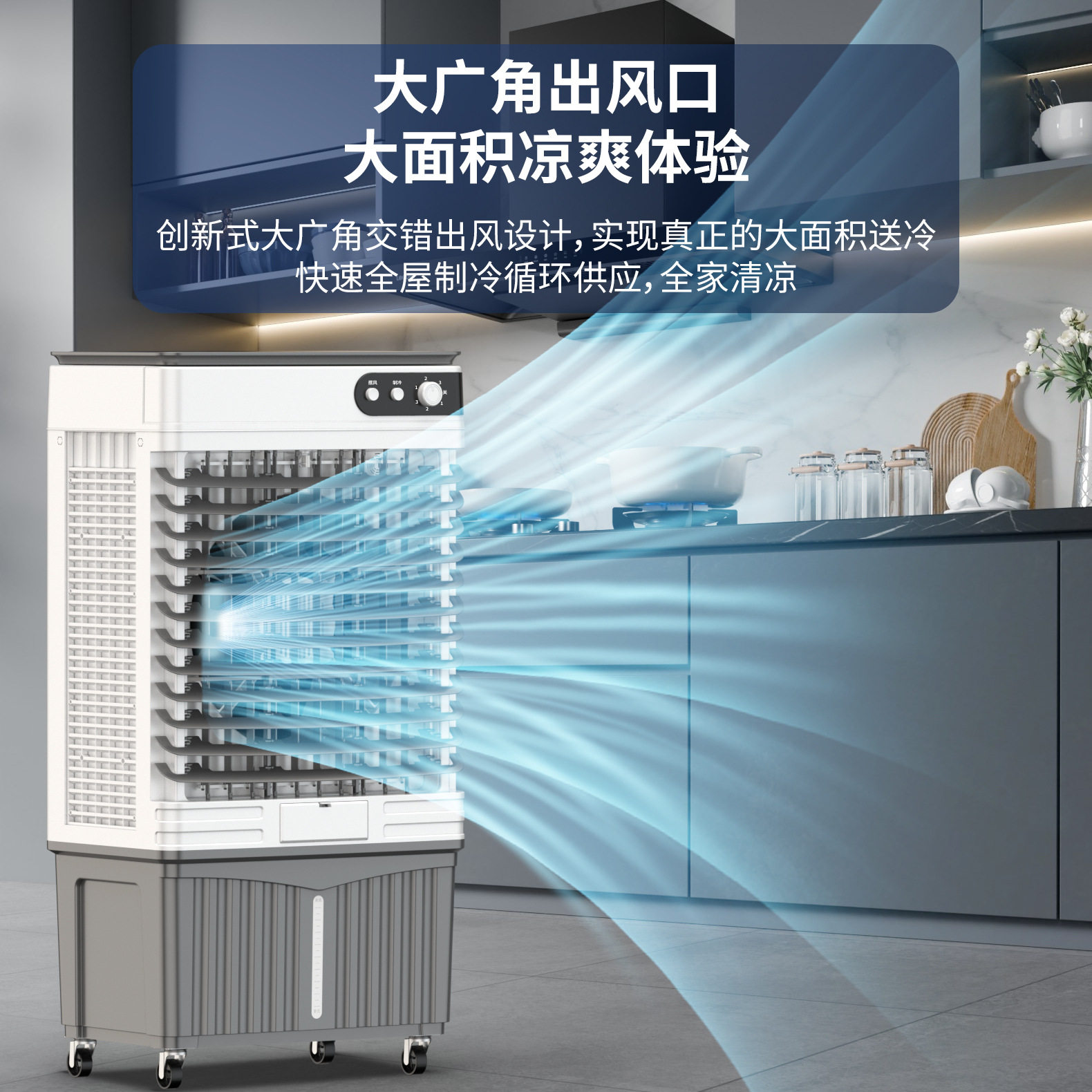 先锋冷风机家用静音空调扇制冷气扇移动商用工业水冷风扇冰大功率