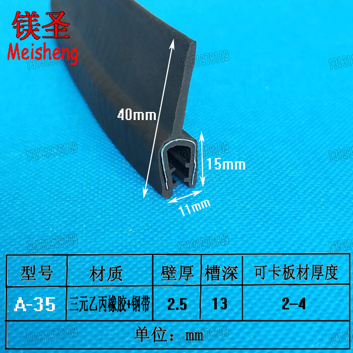 带翅U型自卡包边密封条 灰色黑色带翅机械玻璃自夹紧骨架防撞条,五金/工具,密封件,淘宝优惠券,粉丝福利购,淘宝优惠卷
