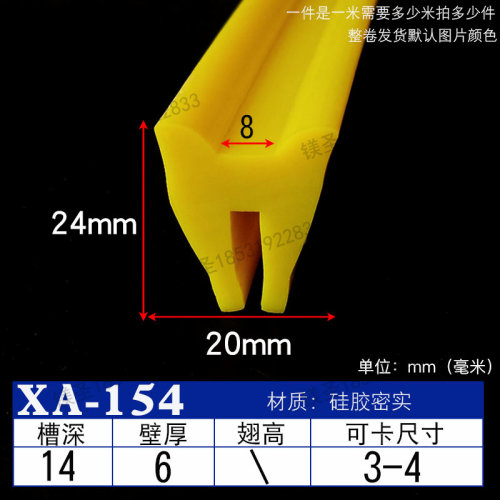 镁圣硅胶Y型除尘器顶盖环保设备