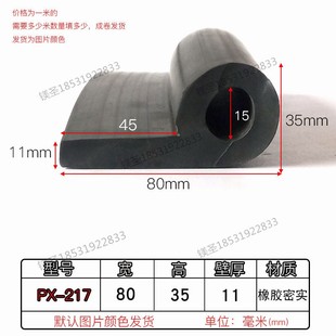 35P型耐高低温 硅胶P型密封条烘箱柜门烤箱门封边防水防撞9字