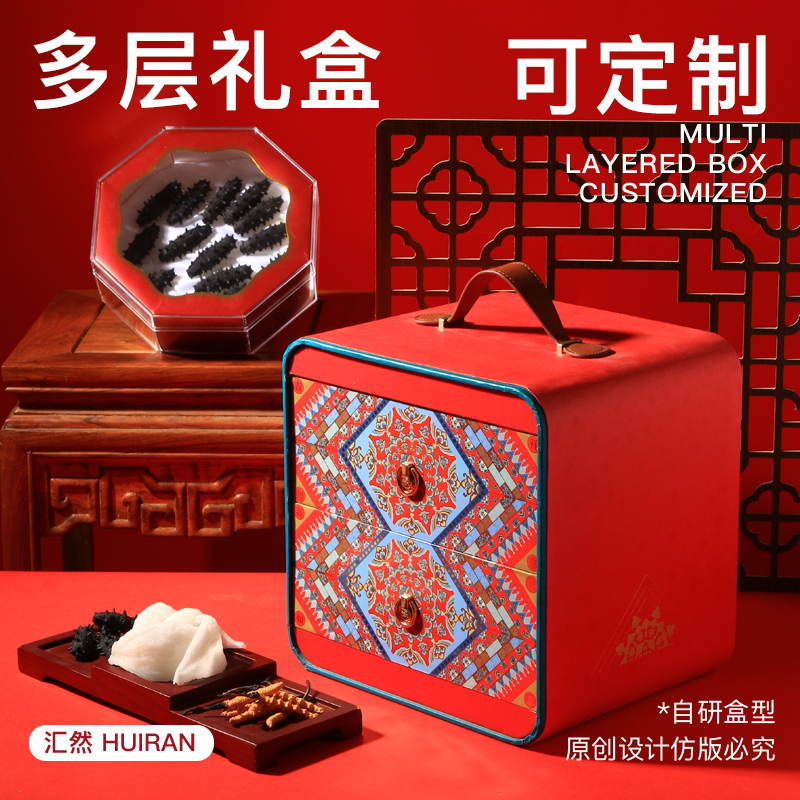 2025新款燕窝滋补品包装盒高端礼盒空盒礼品盒定制印logo