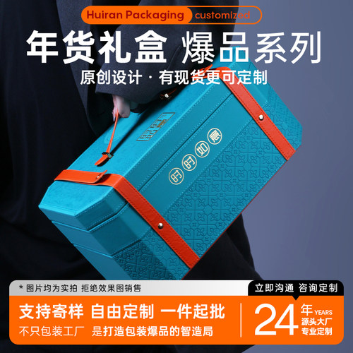 红酒礼盒包装盒高档定制空盒